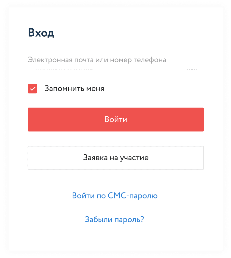 Электронная почта без номера. Функция восстановления пароля. Электронная почта вход на мою страницу без пароля по номеру телефона. Электронная почта вход номеру телефона. Страница входа по коду.