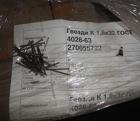 Гвозди К 1,8x32 ГОСТ 4028-63 - фотография 1