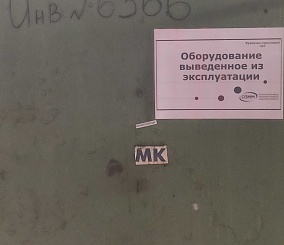 Манипулятор ковочный МК-10 - фотография 2